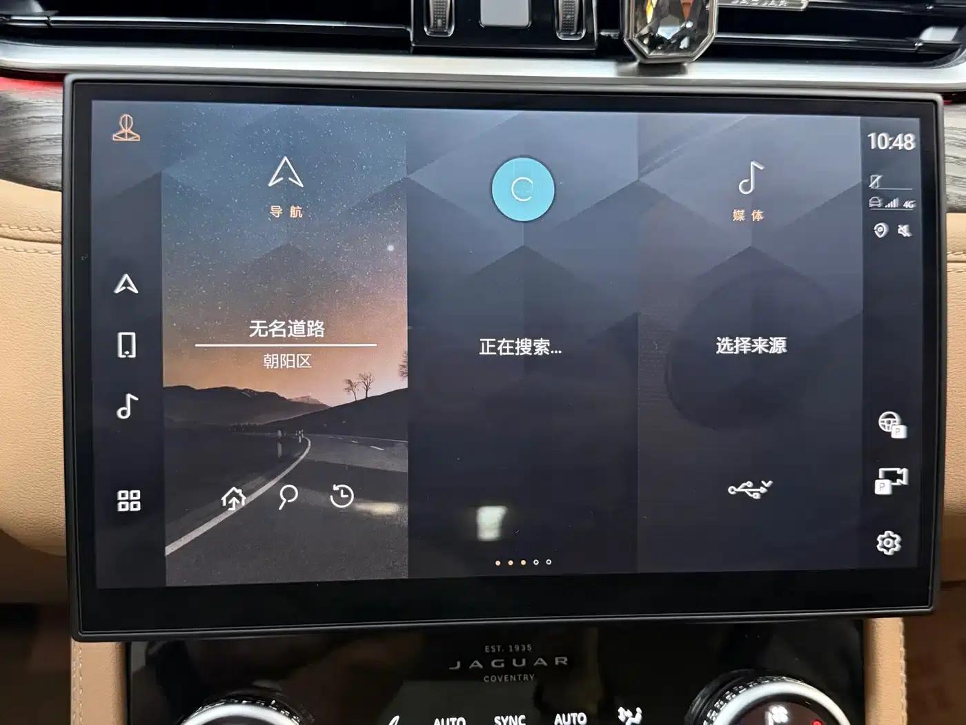 Jaguar XFL 2025 2.0T P250 2WD Luxury Edition — миниатюра 9