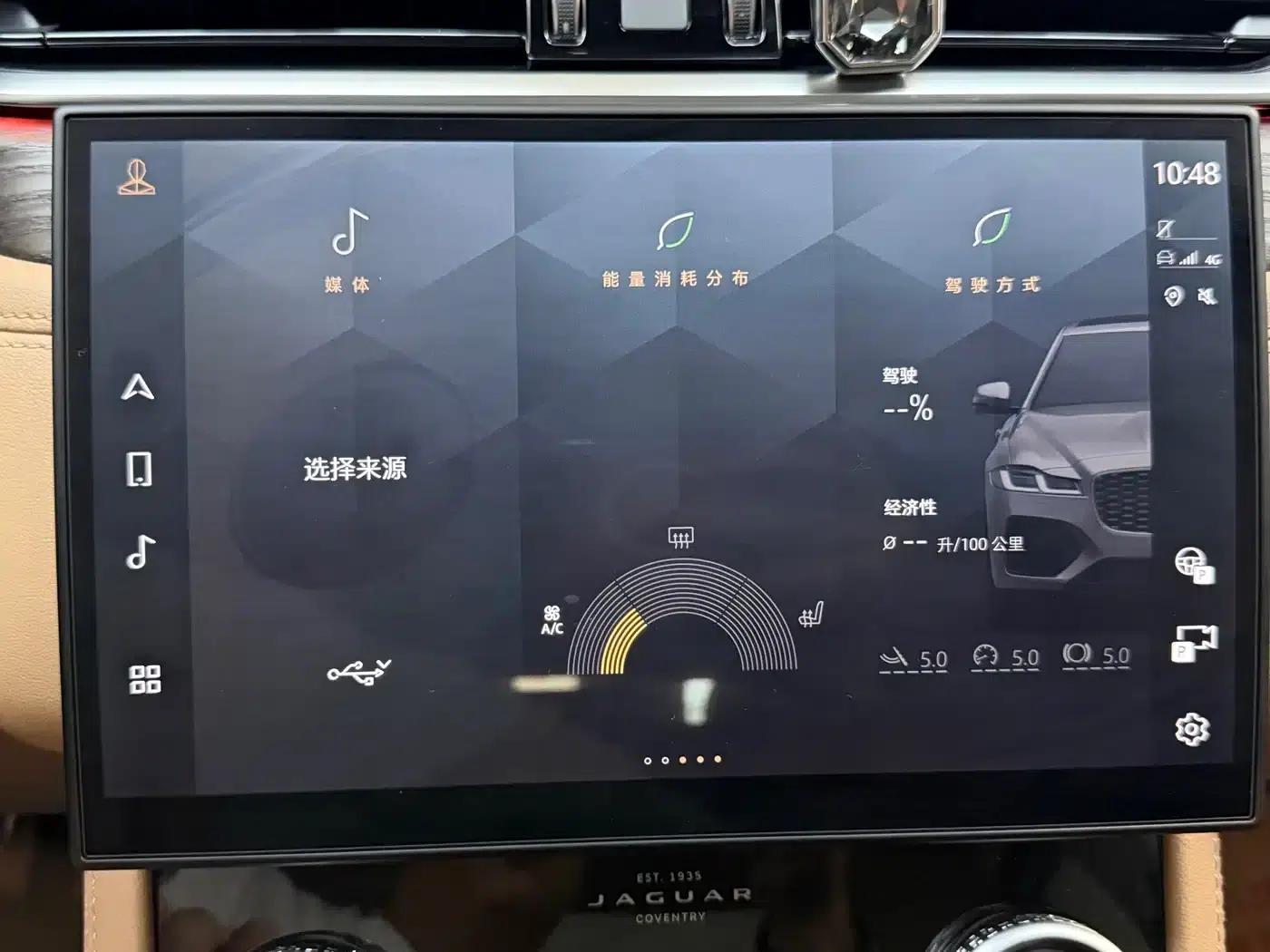 Jaguar XFL 2025 2.0T P250 2WD Luxury Edition — миниатюра 10