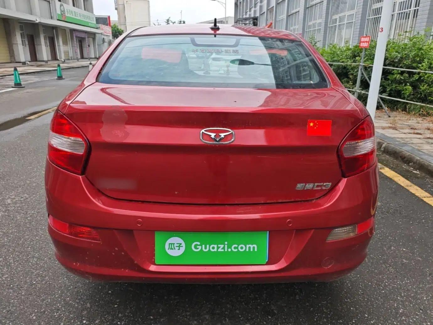 Cowin C3 2015 1.5L AMT Gold Diamond Edition — миниатюра 3