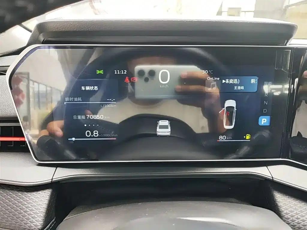 Binrui 2022 Model Binrui COOL 1.5T DCT Electric Edition — миниатюра 12