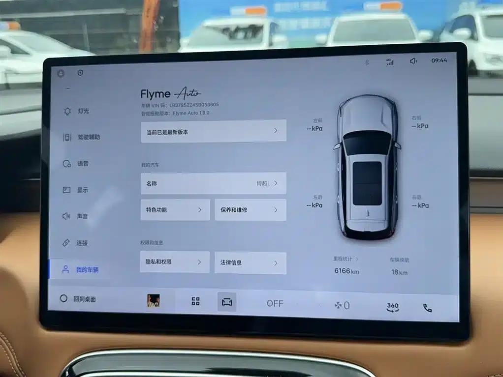 Geely Boyue L 2025, Fourth Generation, 2.0TD DCT - Passionate — миниатюра 13