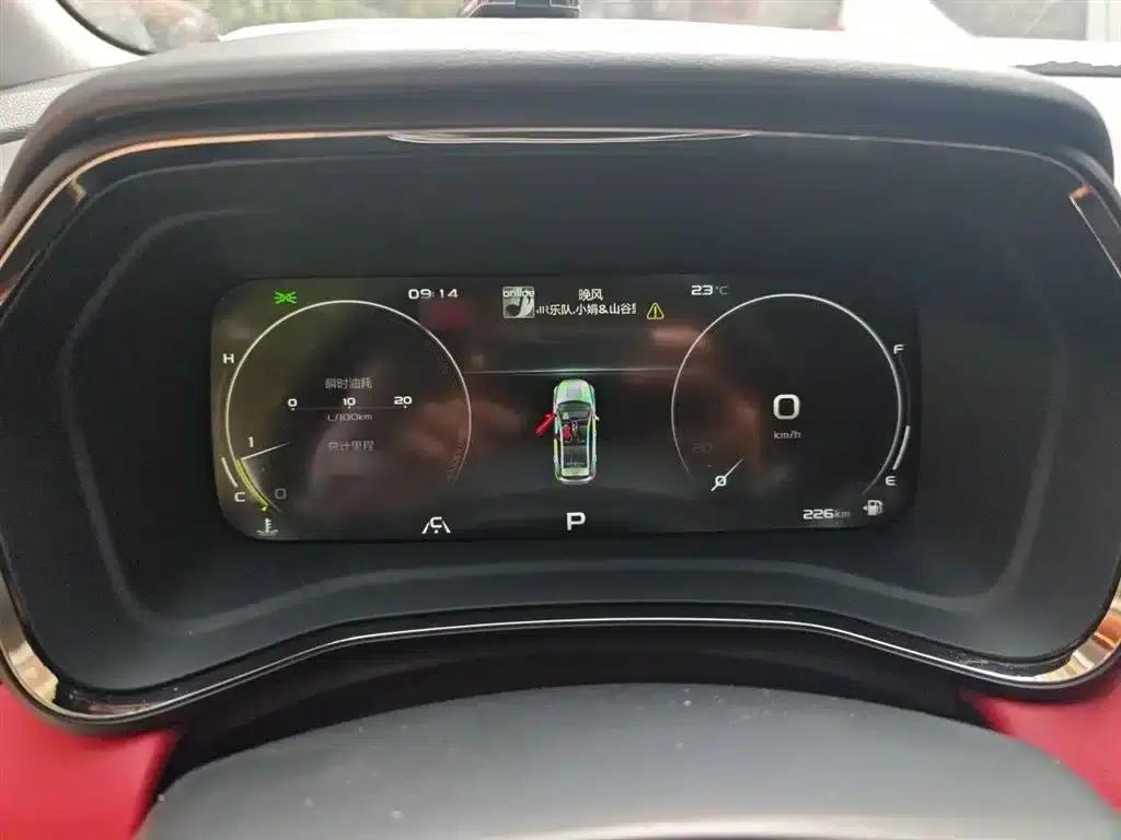 Geely Emgrand S 2021 1.4T CVT Premium Edition — миниатюра 4
