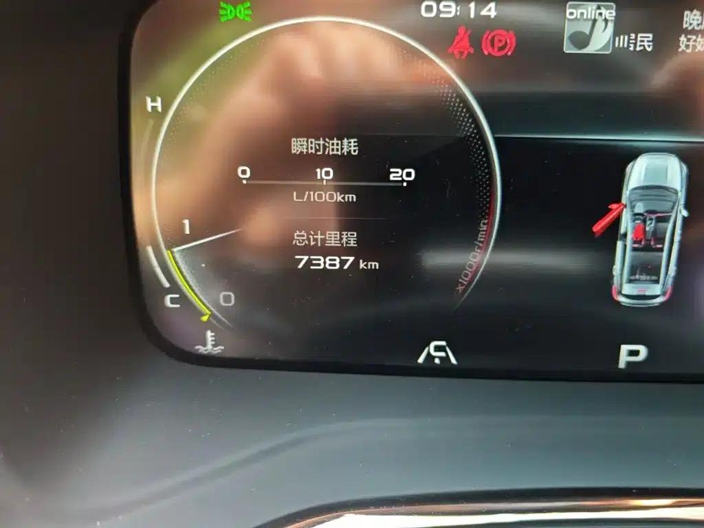 Geely Emgrand S 2021 1.4T CVT Premium Edition — миниатюра 5