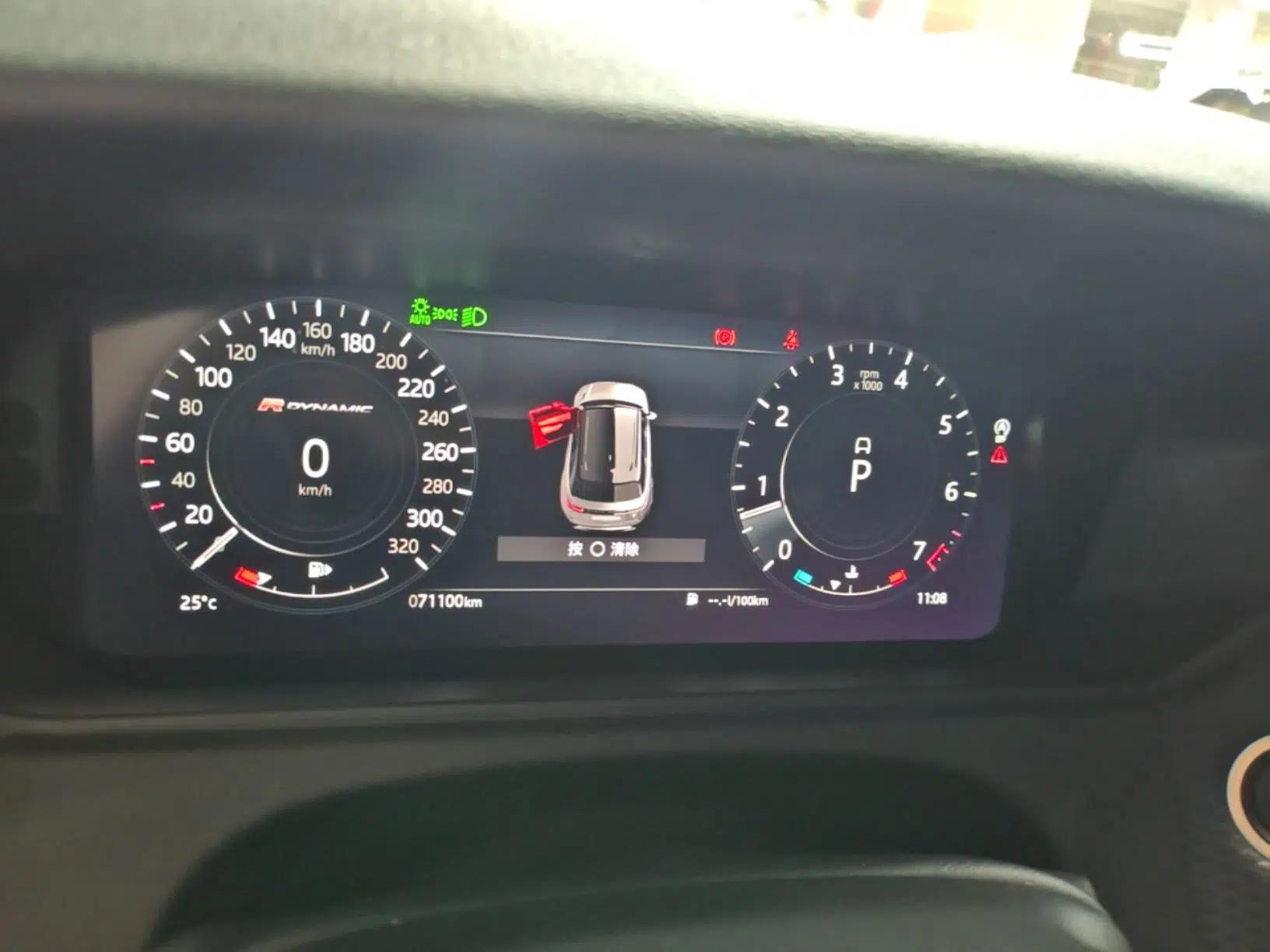 Land Rover Range Velar 2021 P250 Sparkling Black Limited Edition — миниатюра 15