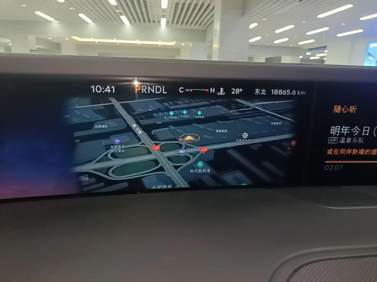 Lincoln Nautilus 2023 2.0T Four-Wheel Drive Zunrui Version — миниатюра 15