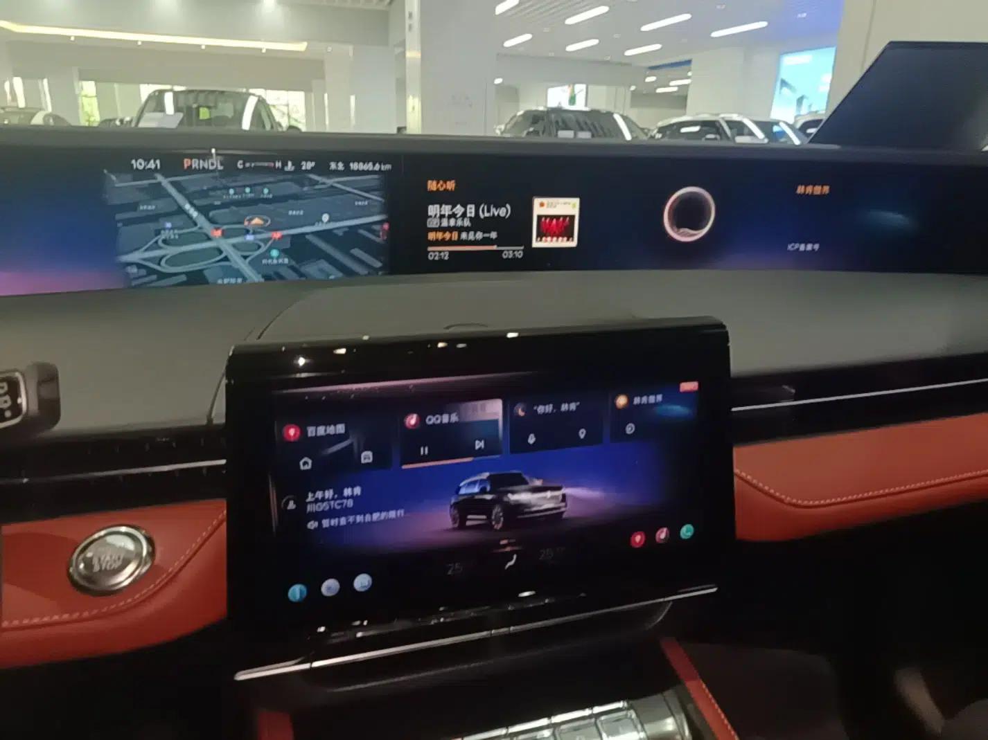 Lincoln Nautilus 2023 2.0T Four-Wheel Drive Zunrui Version — миниатюра 16