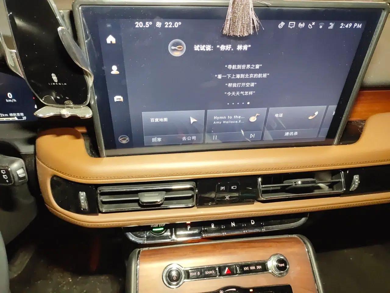 Lincoln Aviator 2020 3.0T V6 All-Wheel Drive Executive Version — миниатюра 14