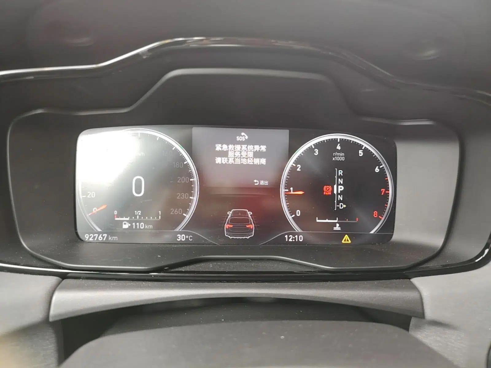 Lynk & Co 02 2018 1.5T DCT Two-Wheel Drive Sporty Version China V Standard — миниатюра 15