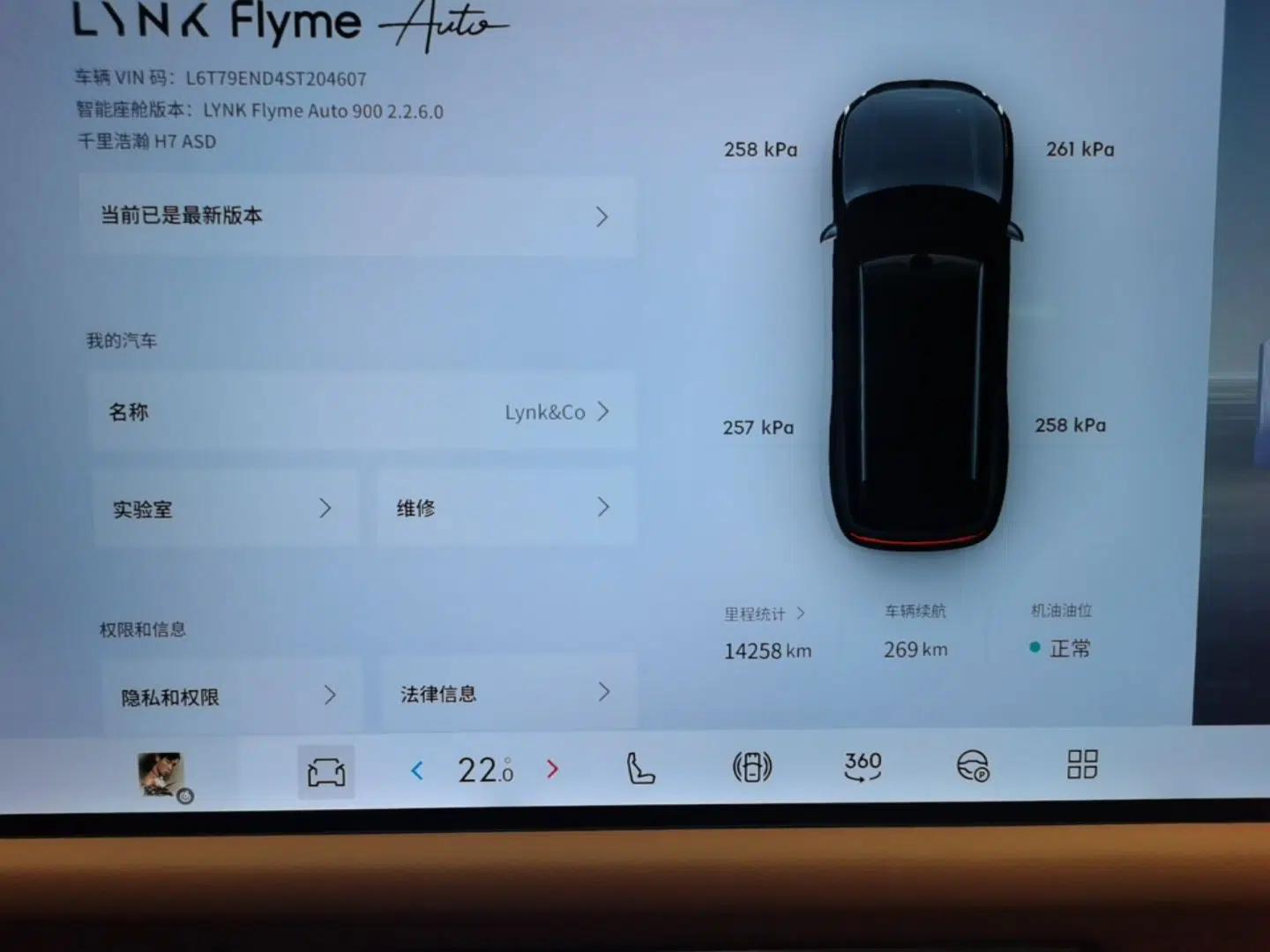 Lynk & Co 900 2025 2.0T Ultra — миниатюра 15