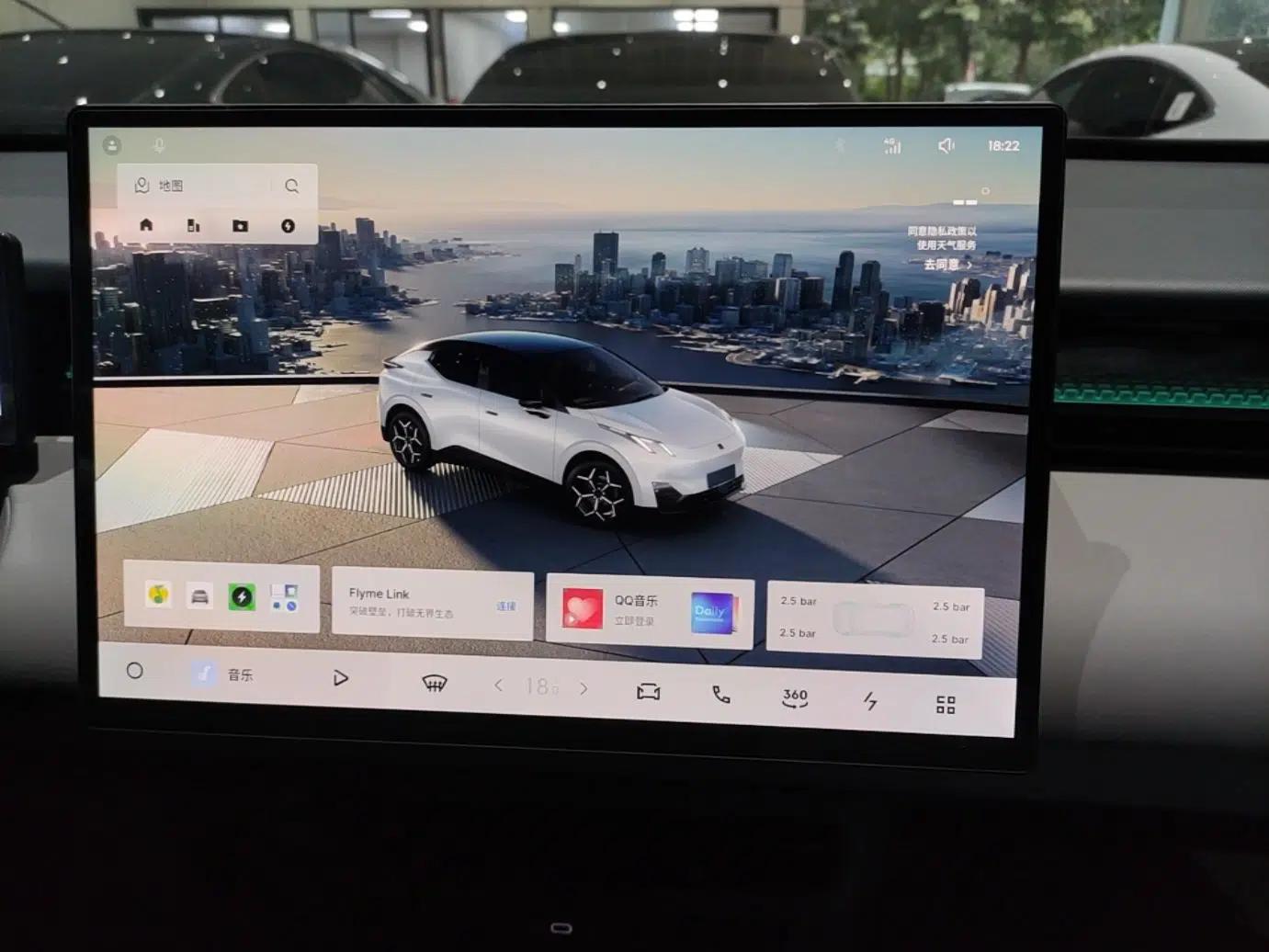 Lynk & Co Z20 2025 530 km Range Rear-Wheel Drive Pro — миниатюра 16