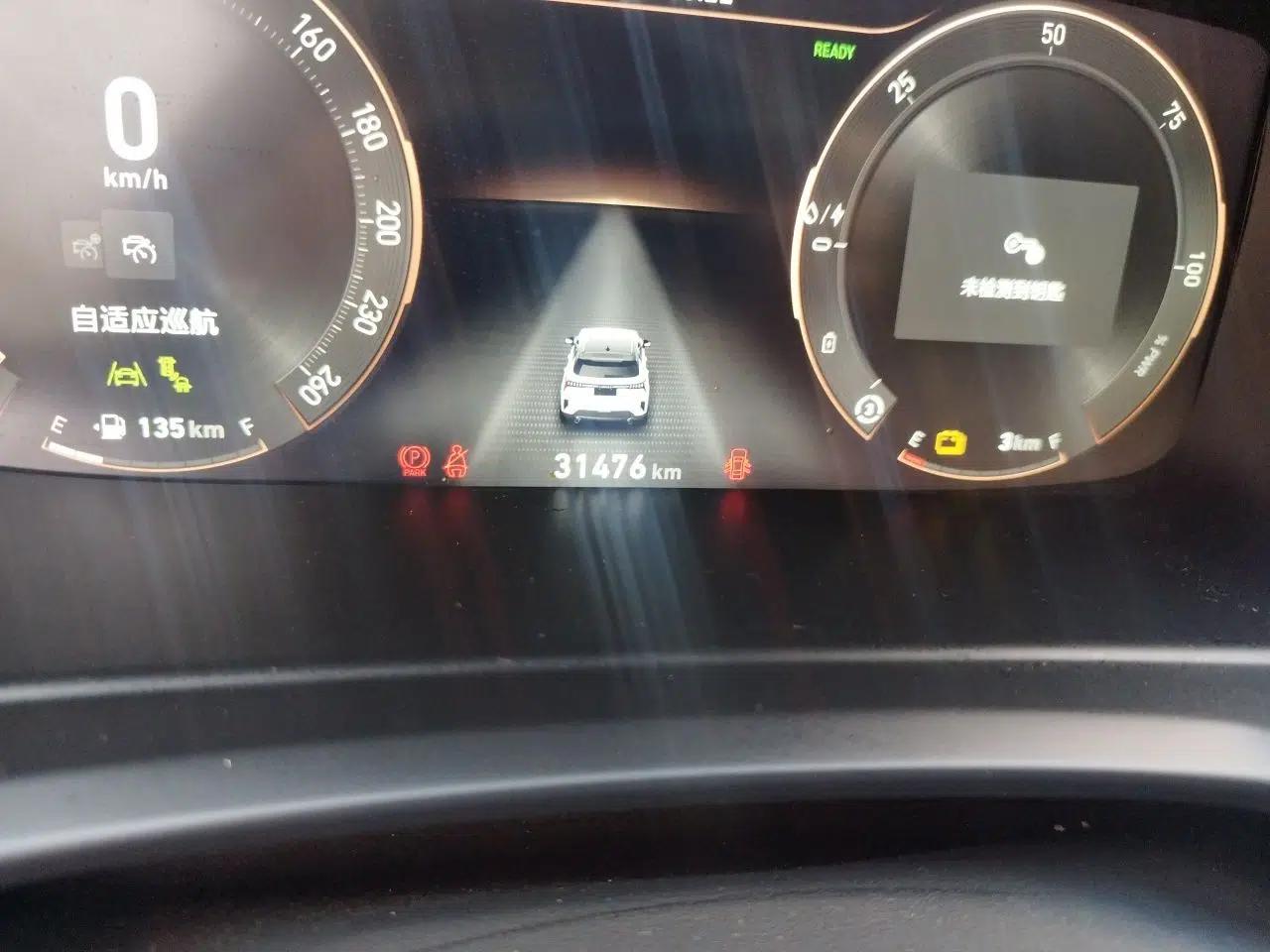 Lynk & Co 06 EM-P 2023 1.5T Remix PHEV Pro — миниатюра 13