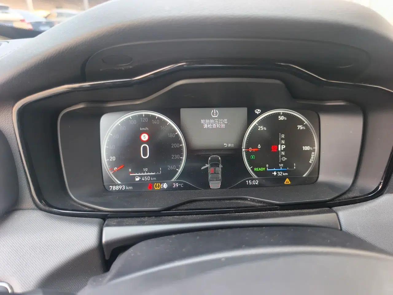 Lynk & Co 01 EM-P 2019 1.5T PHEV JingPro National VI — миниатюра 12