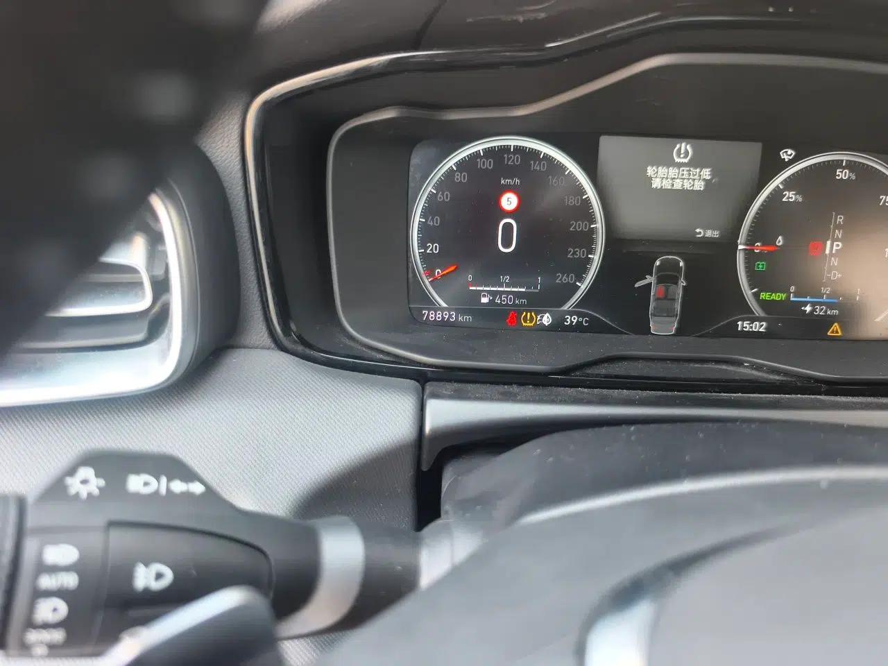 Lynk & Co 01 EM-P 2019 1.5T PHEV JingPro National VI — миниатюра 13