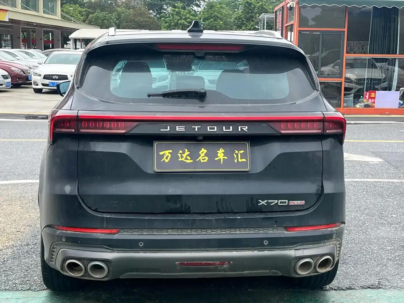Jetour X70 PLUS 2021 1.6T DCT 7-seater — миниатюра 5