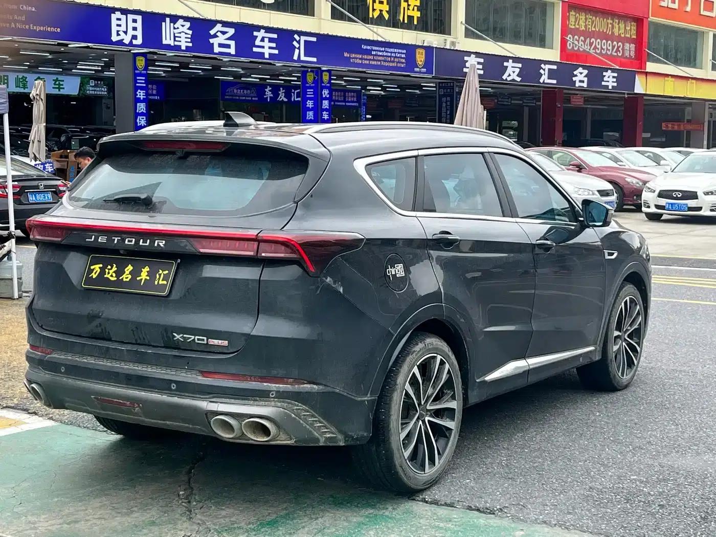 Jetour X70 PLUS 2021 1.6T DCT 7-seater — миниатюра 6