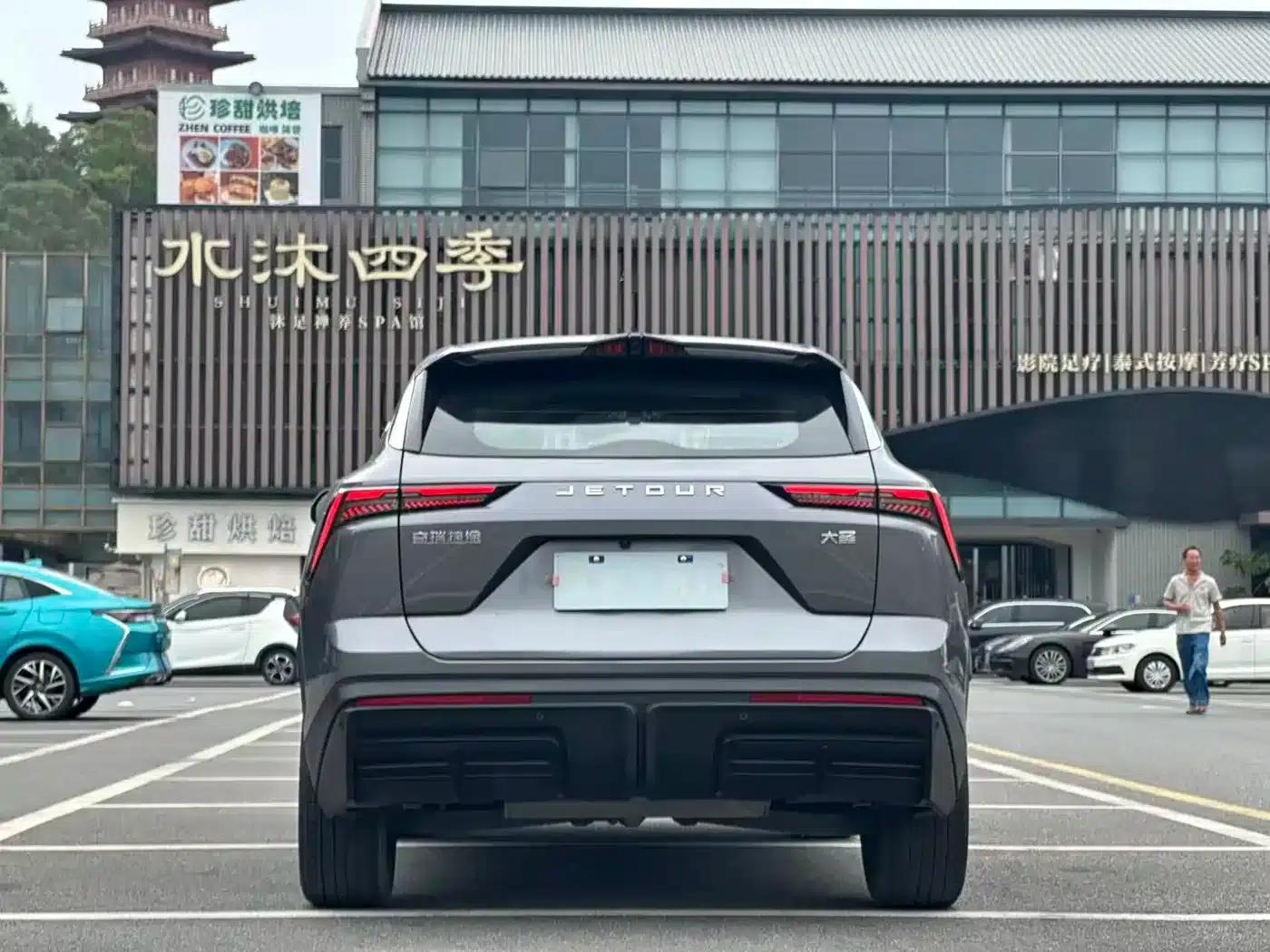 Jetour Great Sage 2022 1.6T DCT King PLUS — миниатюра 13