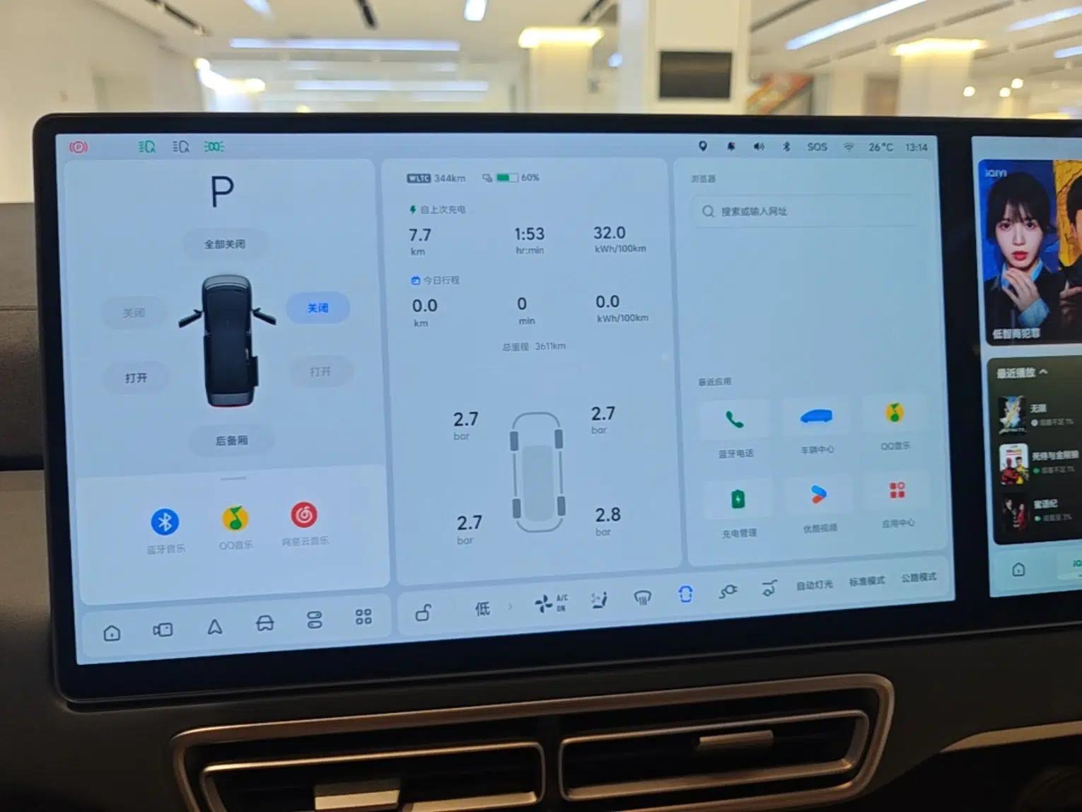 Li Auto MEGA 2025 Ultra Smart Refreshed Edition — миниатюра 15