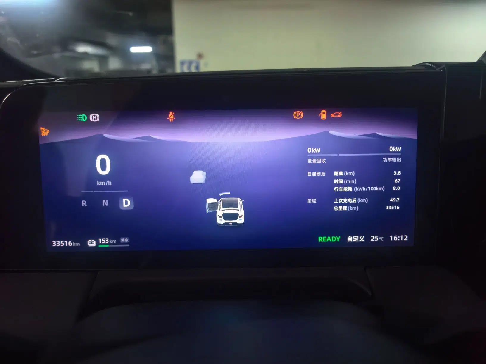 Leapmotor C01 2023 606 Smart Edition — миниатюра 12