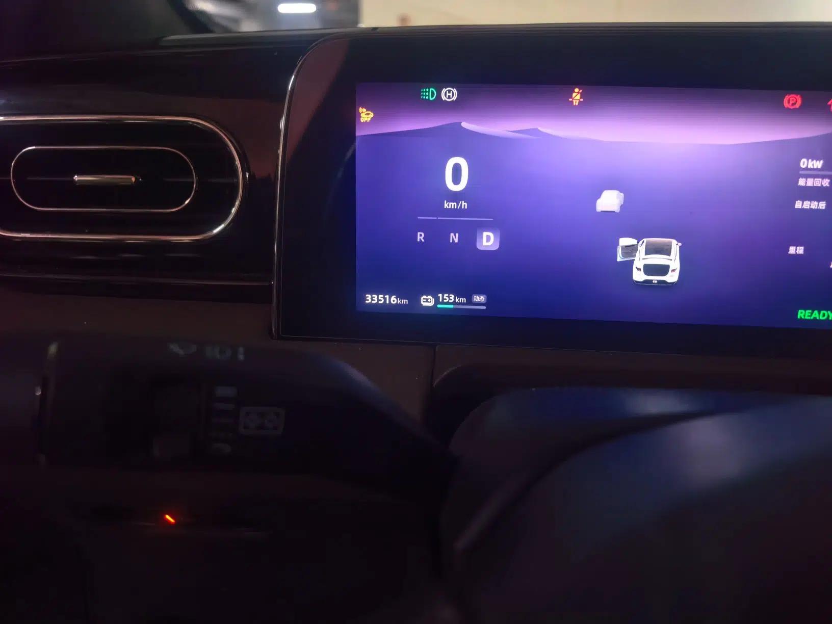 Leapmotor C01 2023 606 Smart Edition — миниатюра 13