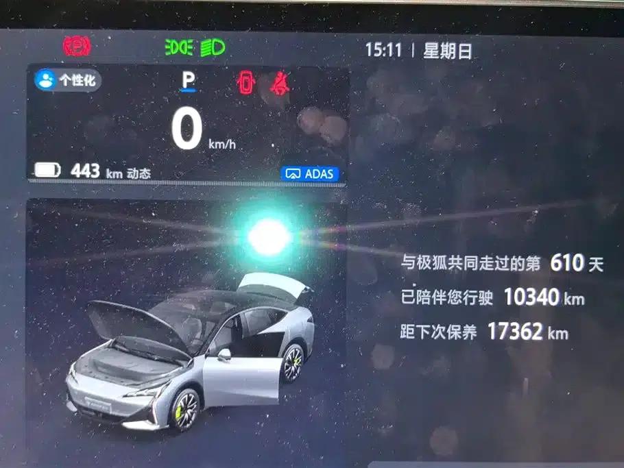Geely Alphard S5 2024 Model, 708MAX 200kW — миниатюра 14