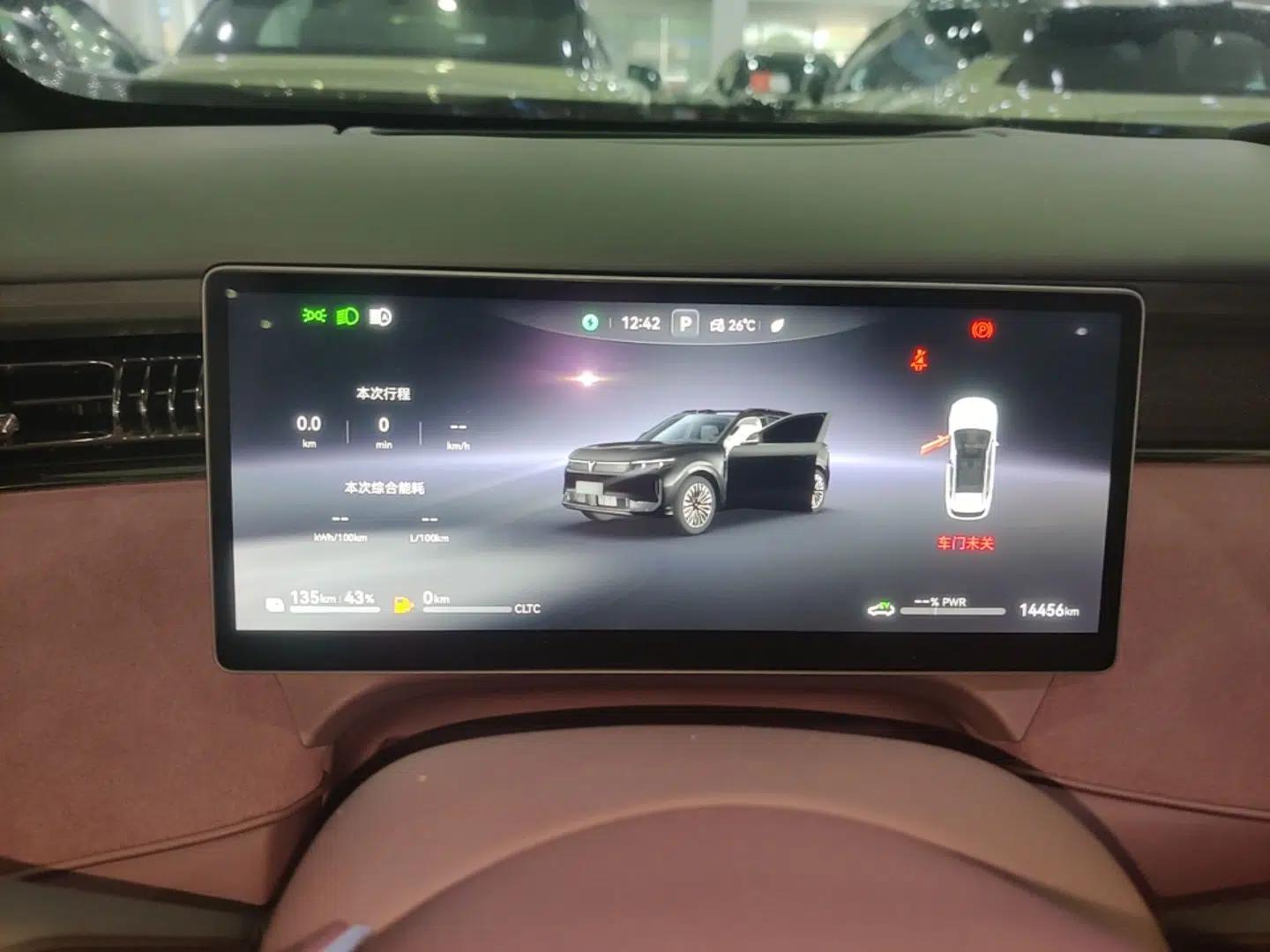 VOYAH FREE 2025 Model FREE+ Rear-Drive Qiankun Edition — миниатюра 15