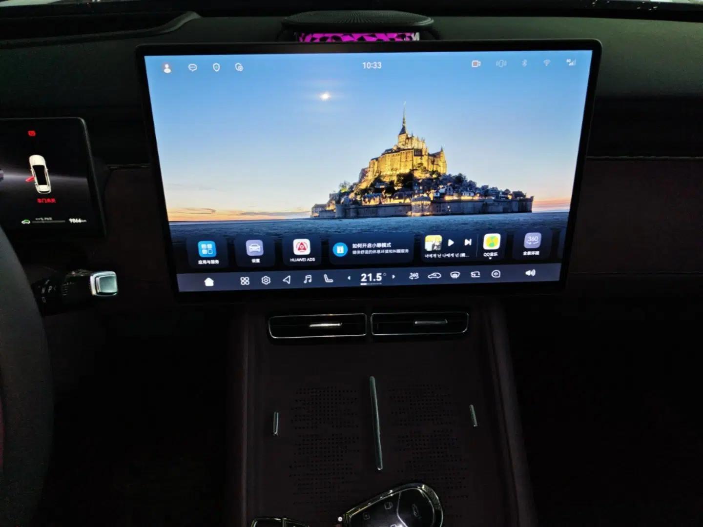 VOYAH FREE 2025 Model FREE+ Rear-Drive Qiankun Edition — миниатюра 16