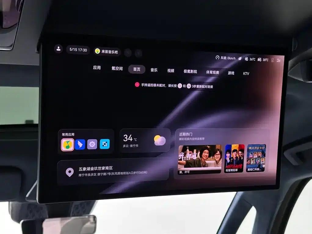 Extreme Krypton 009 2024 Model 7-Seat Aisle Edition 4WD 108kWh — миниатюра 16