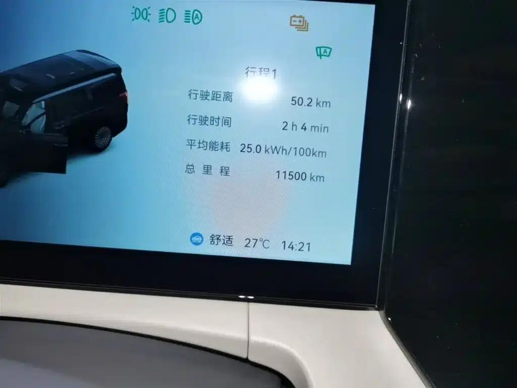 Extreme Krypton 009 2024 Model 7-Seat Aisle Edition 4WD 108kWh — миниатюра 12