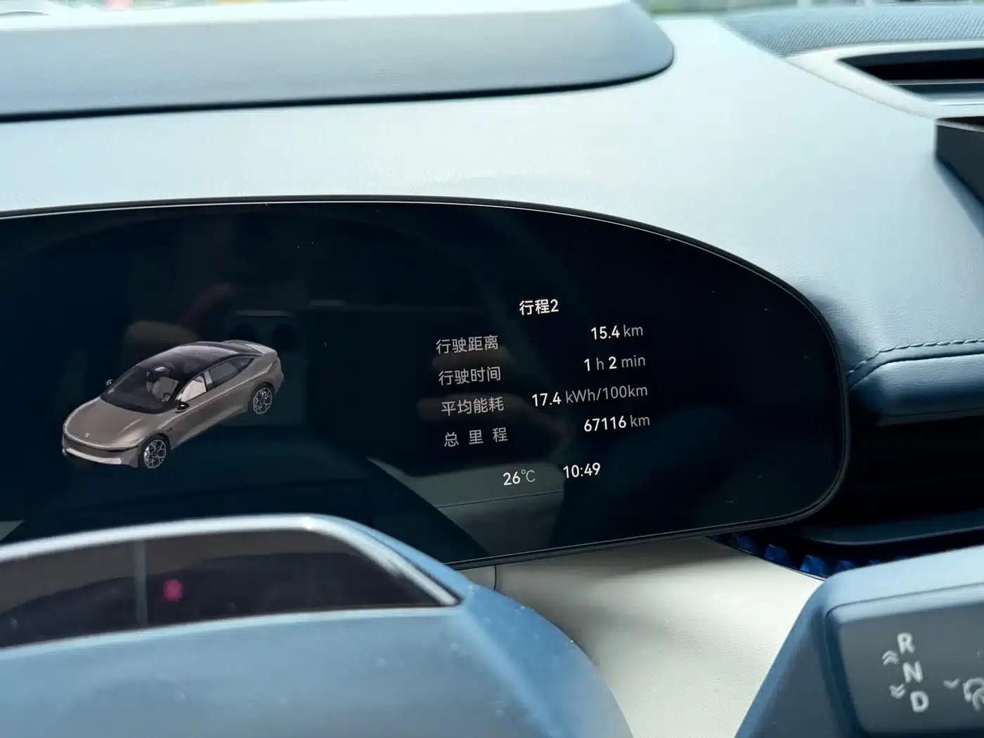 Extreme Krypton 007 2024 Rear-Wheel Drive Intelligent Driving Edition 100kWh — миниатюра 16
