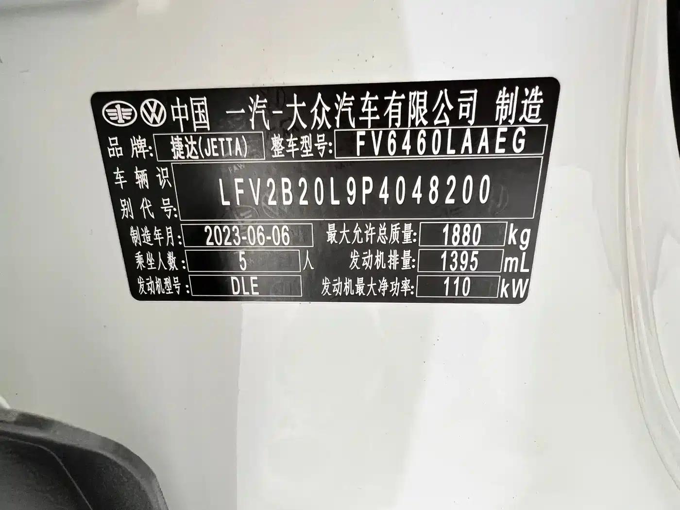Jetta VS7 2022 1.4T Automatic Pro — миниатюра 21