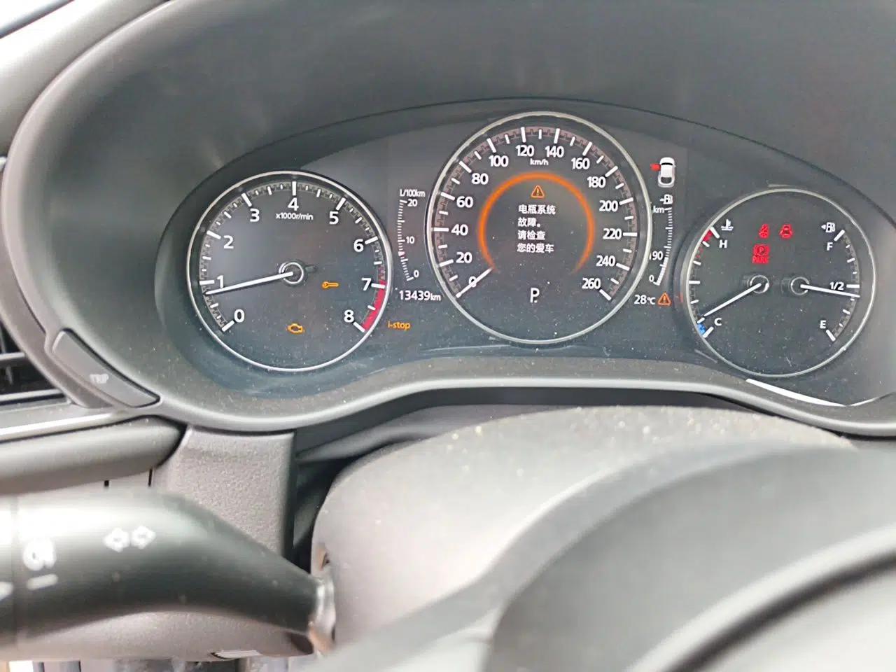 Mazda CX-30 2021 2.0L Automatic Zhiyue Trim — миниатюра 11