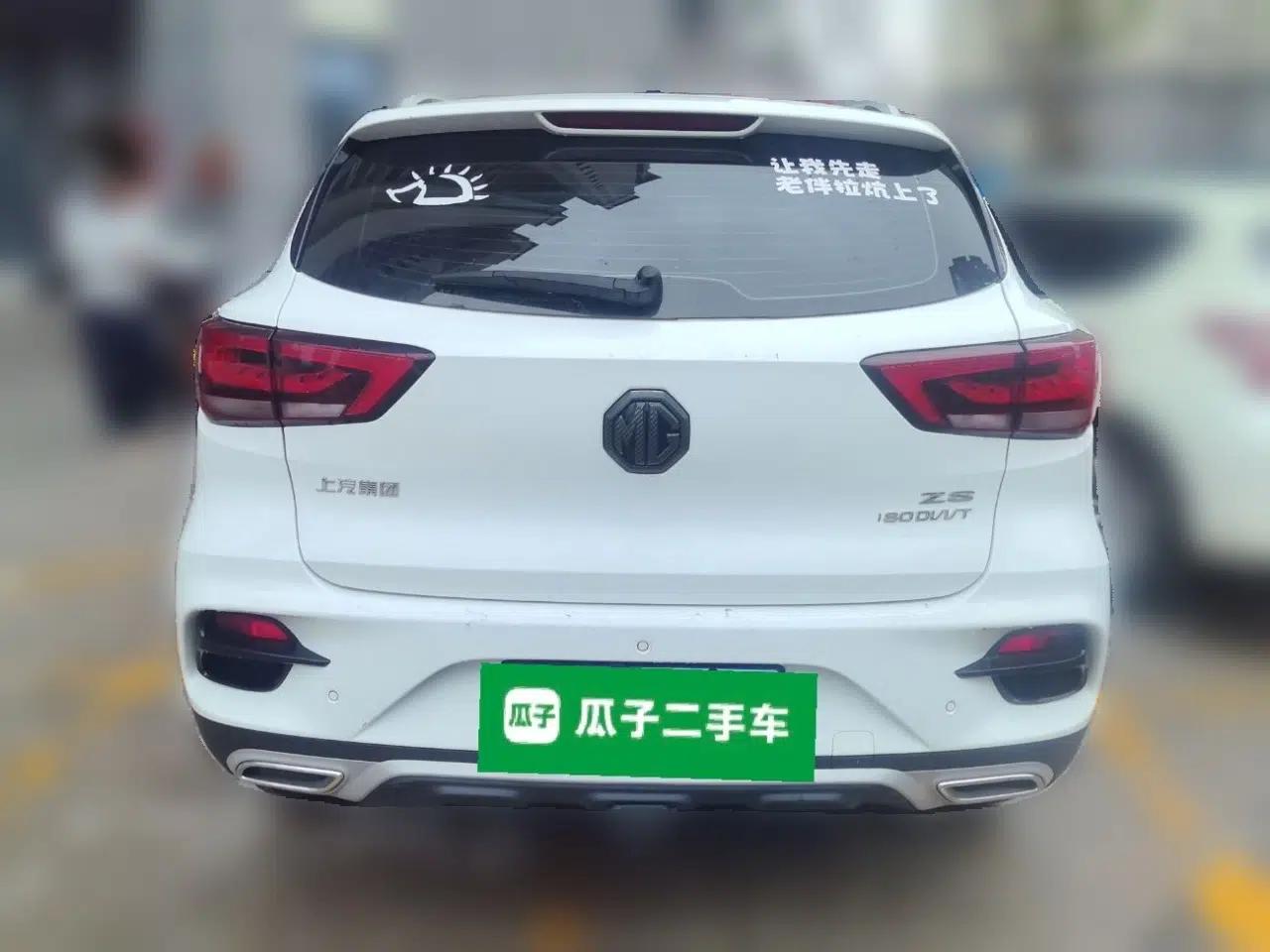 MG ZS 2020 180 DVVT Automatic Lite — миниатюра 5
