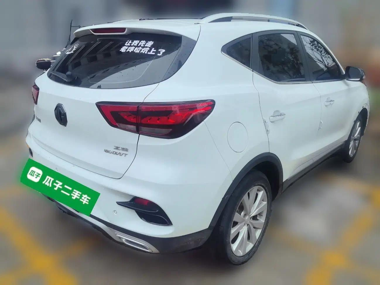 MG ZS 2020 180 DVVT Automatic Lite — миниатюра 6