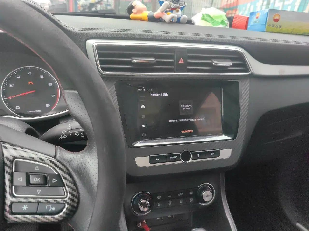 MG ZS 2017 16T Automatic Flagship Internet Edition — миниатюра 14