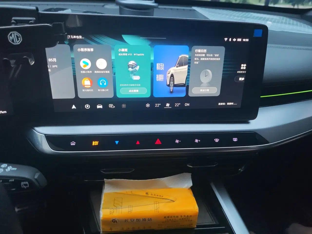 MG ONE 2022 α-Smart Sports Series 1.5T Standard Edition — миниатюра 14
