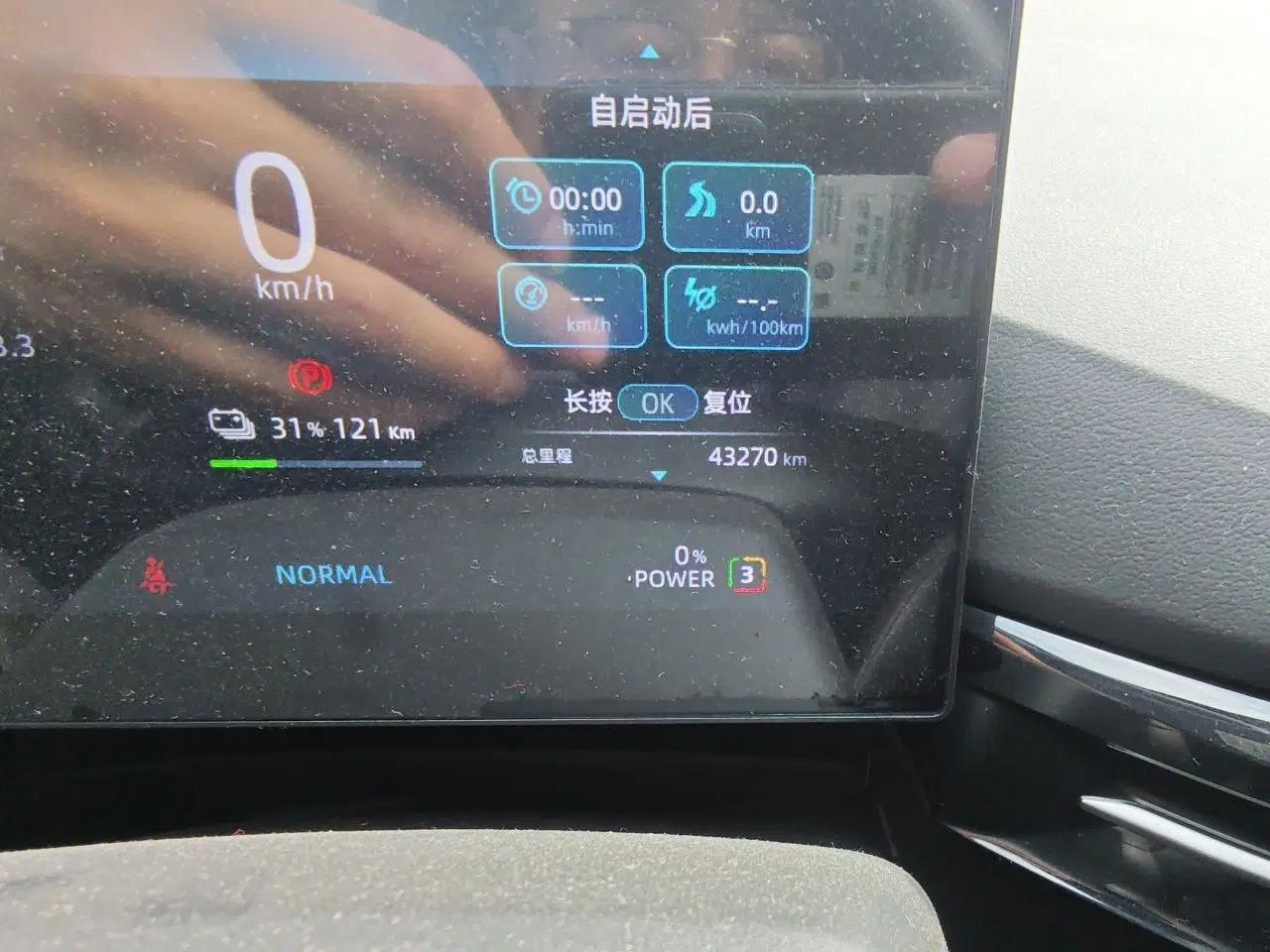 MG 4 EV 2022 425 km Luxury Edition — миниатюра 13