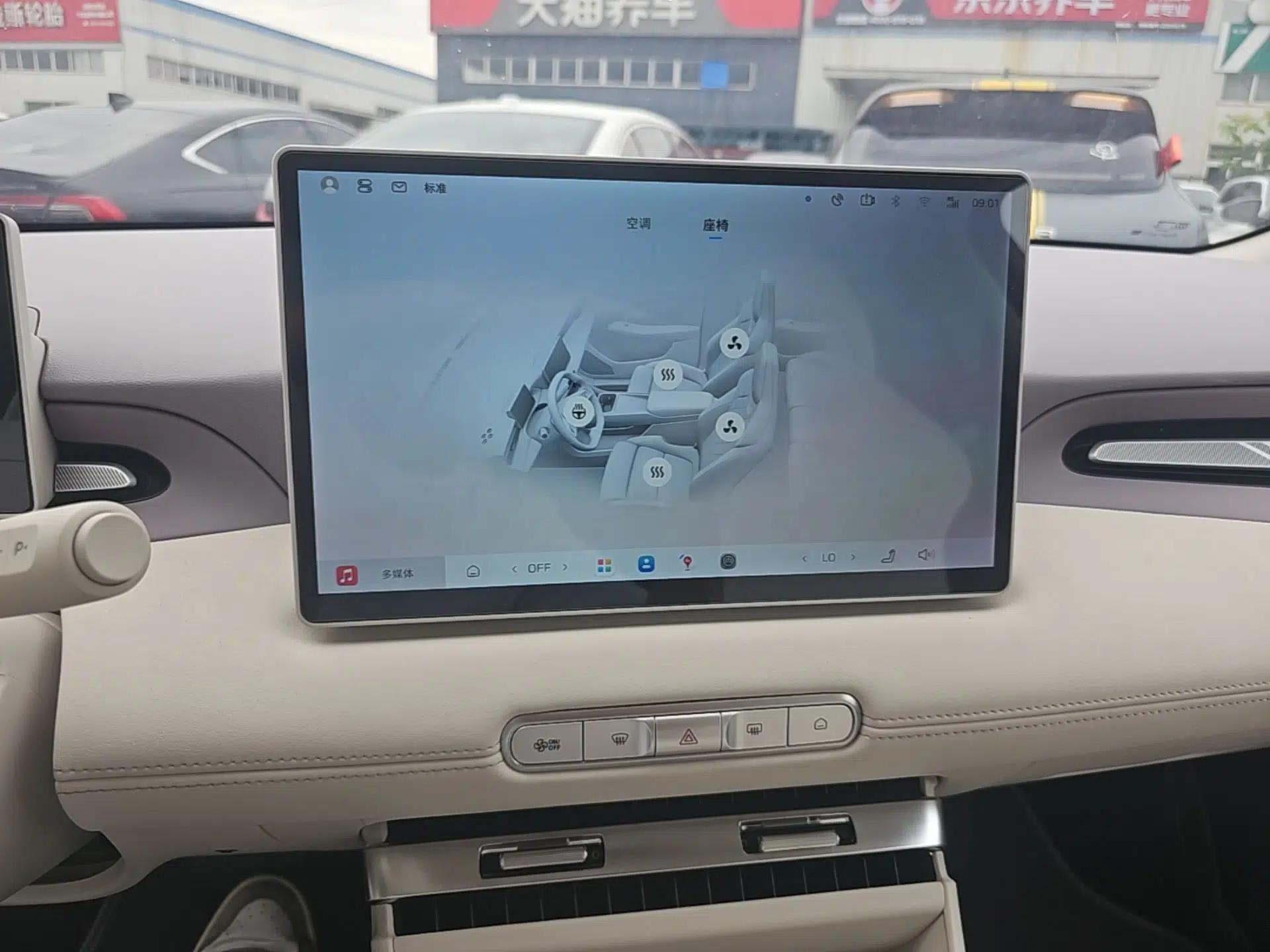 MG 4 EV 2026 Model 437 Freedom Edition — миниатюра 16