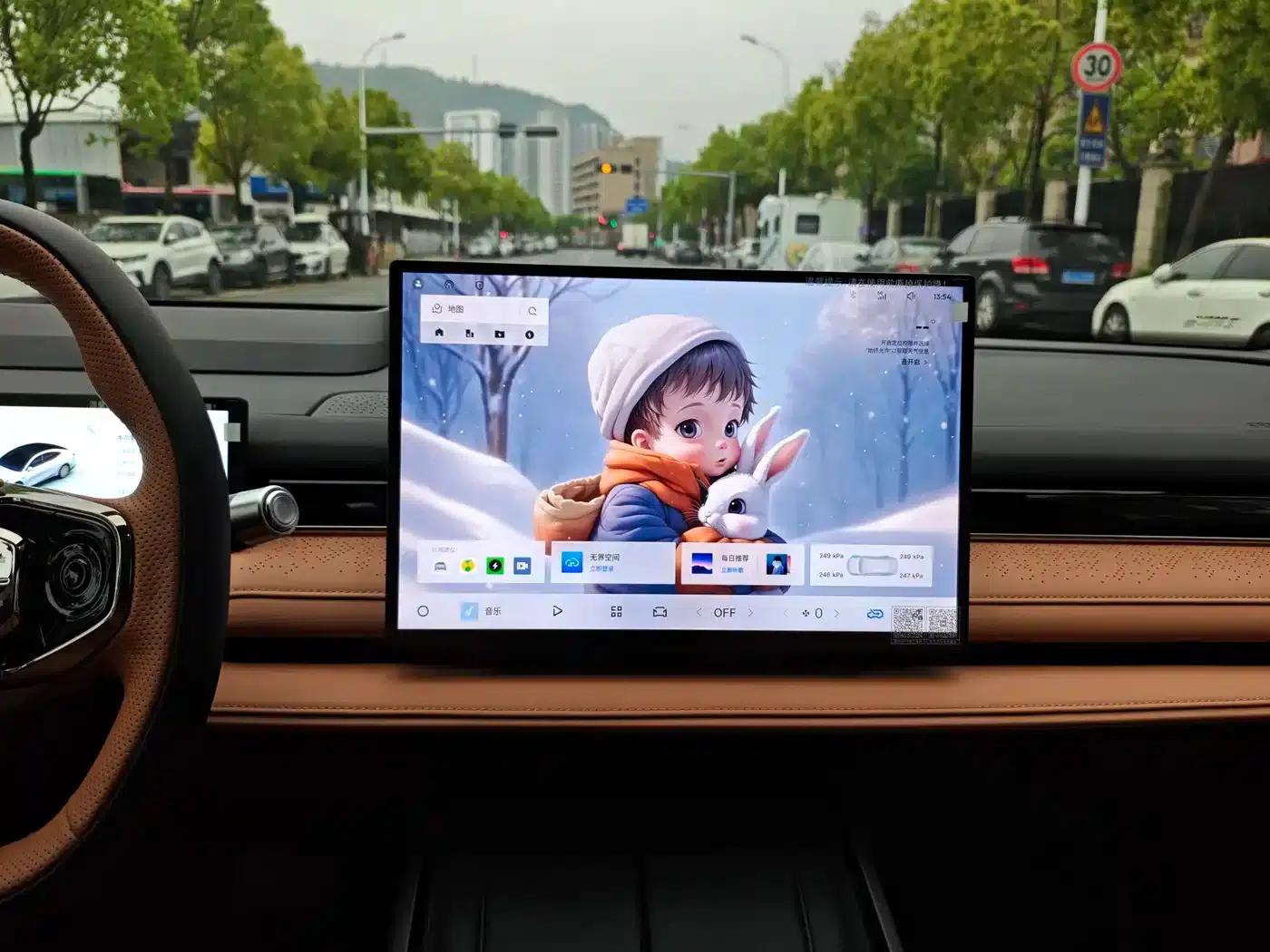 Galaxy Star 8 2025 Model 130km EM-i Flagship Edition — миниатюра 16