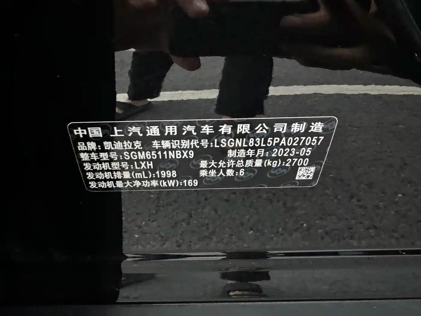 Cadillac XT6 2022 2.0T 7-seater AWD Luxury — миниатюра 11