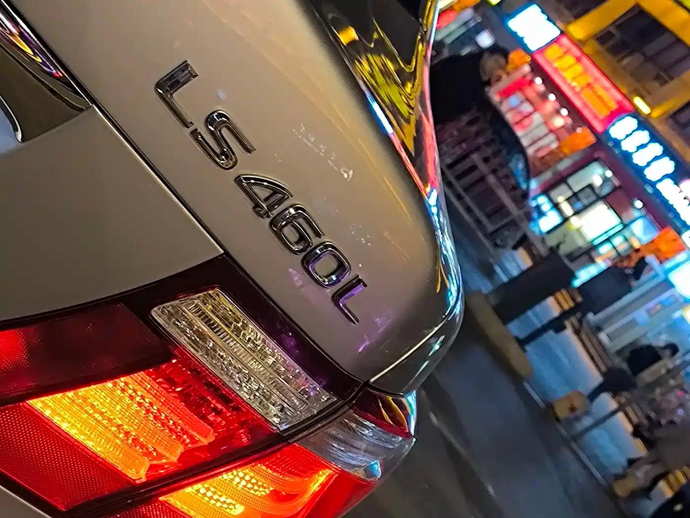 Lexus LS 2006 460L — миниатюра 9