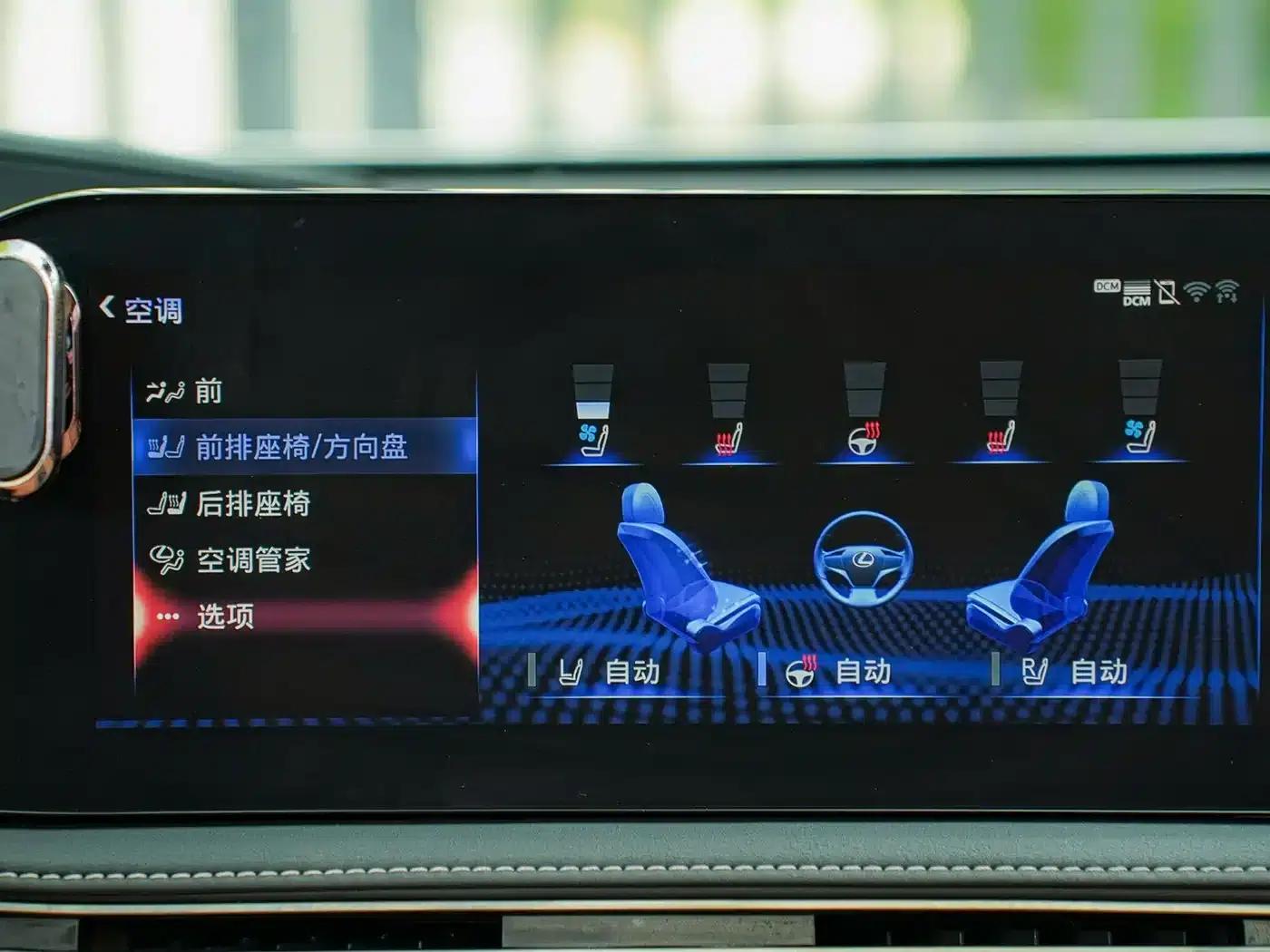 Lexus LS 2021 500h Premium Edition — миниатюра 19