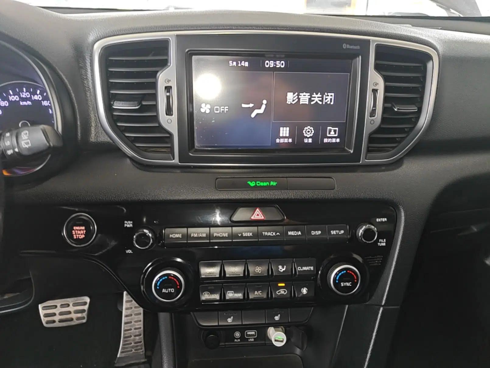 Kia KX5 2016 1.6T Automatic Two-Wheel Drive Premium — миниатюра 16