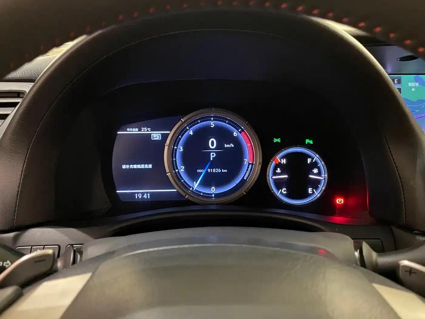 2017 Lexus GS 300 F SPORT — миниатюра 17