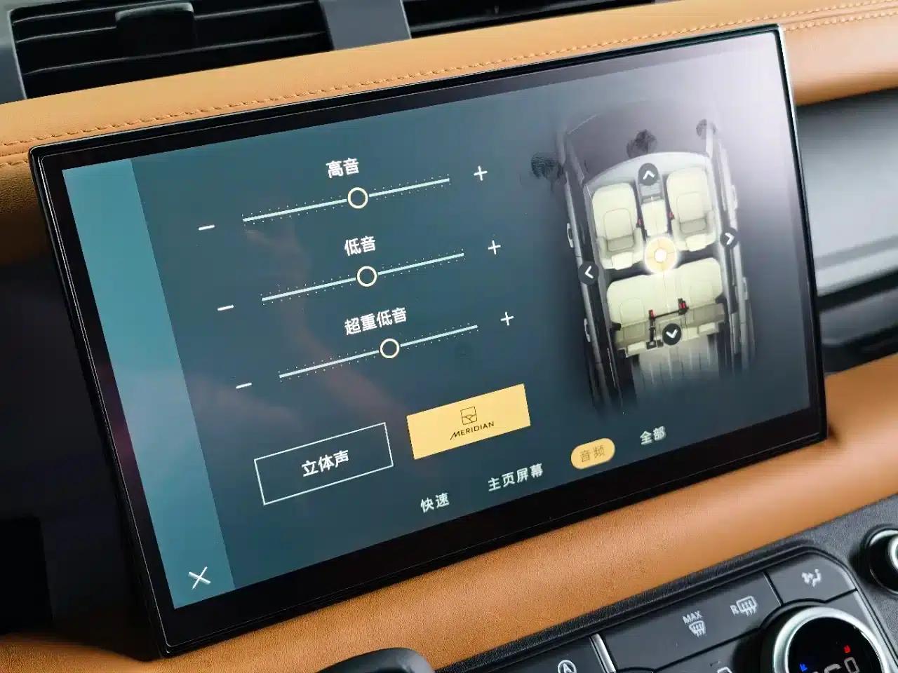2023 Land Rover Defender 110 3.0T P400 X-DYNAMIC HSE — миниатюра 7