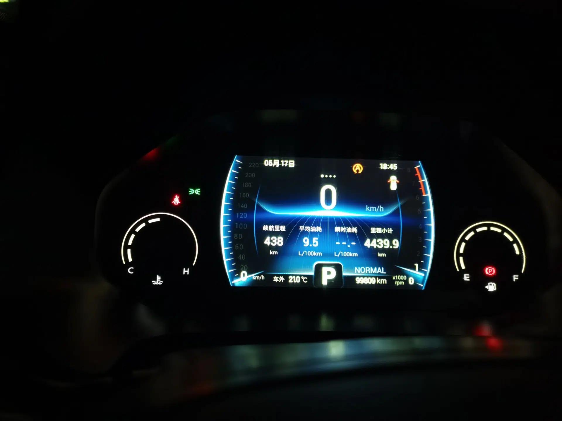 Chery Tiggo 8 2021 Kunpeng Edition 290TGDI Automatic Zhubfeng Version — миниатюра 12