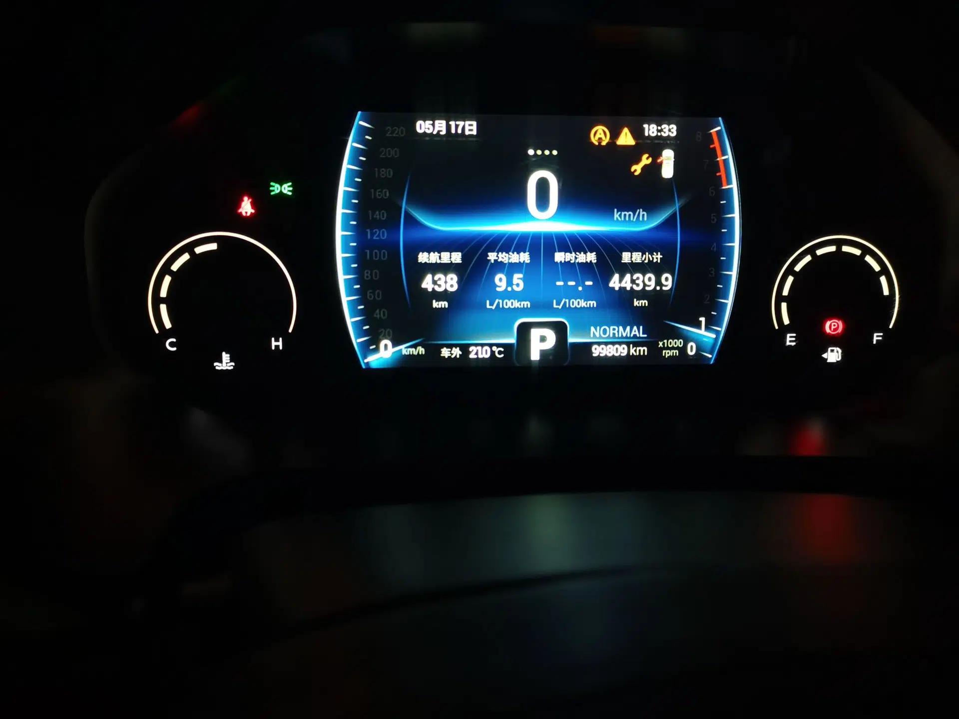 Chery Tiggo 8 2021 Kunpeng Edition 290TGDI Automatic Zhubfeng Version — миниатюра 13