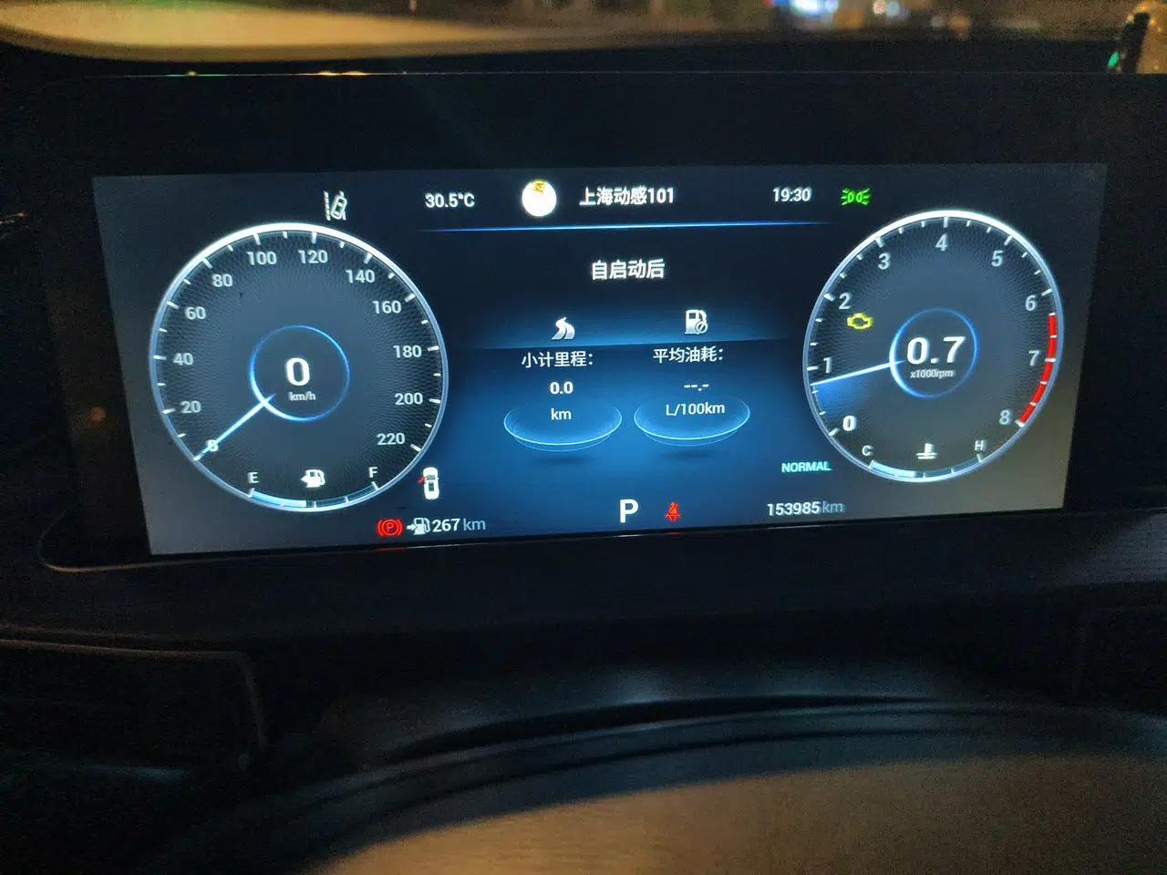 Chery Tiggo 8 2021 Kunpeng Edition 290TGDI Automatic Zhubfeng Version — миниатюра 12