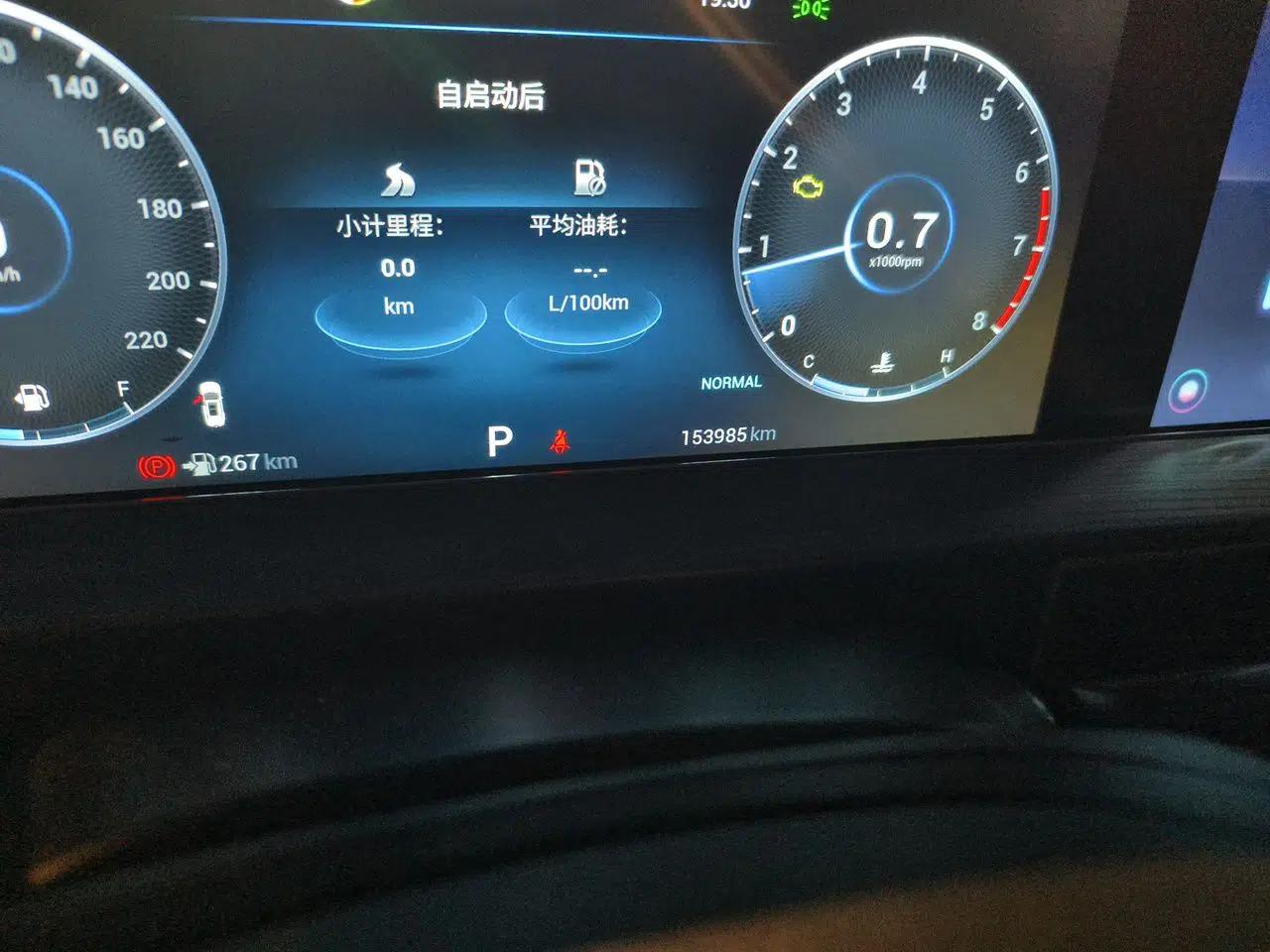 Chery Tiggo 8 2021 Kunpeng Edition 290TGDI Automatic Zhubfeng Version — миниатюра 13