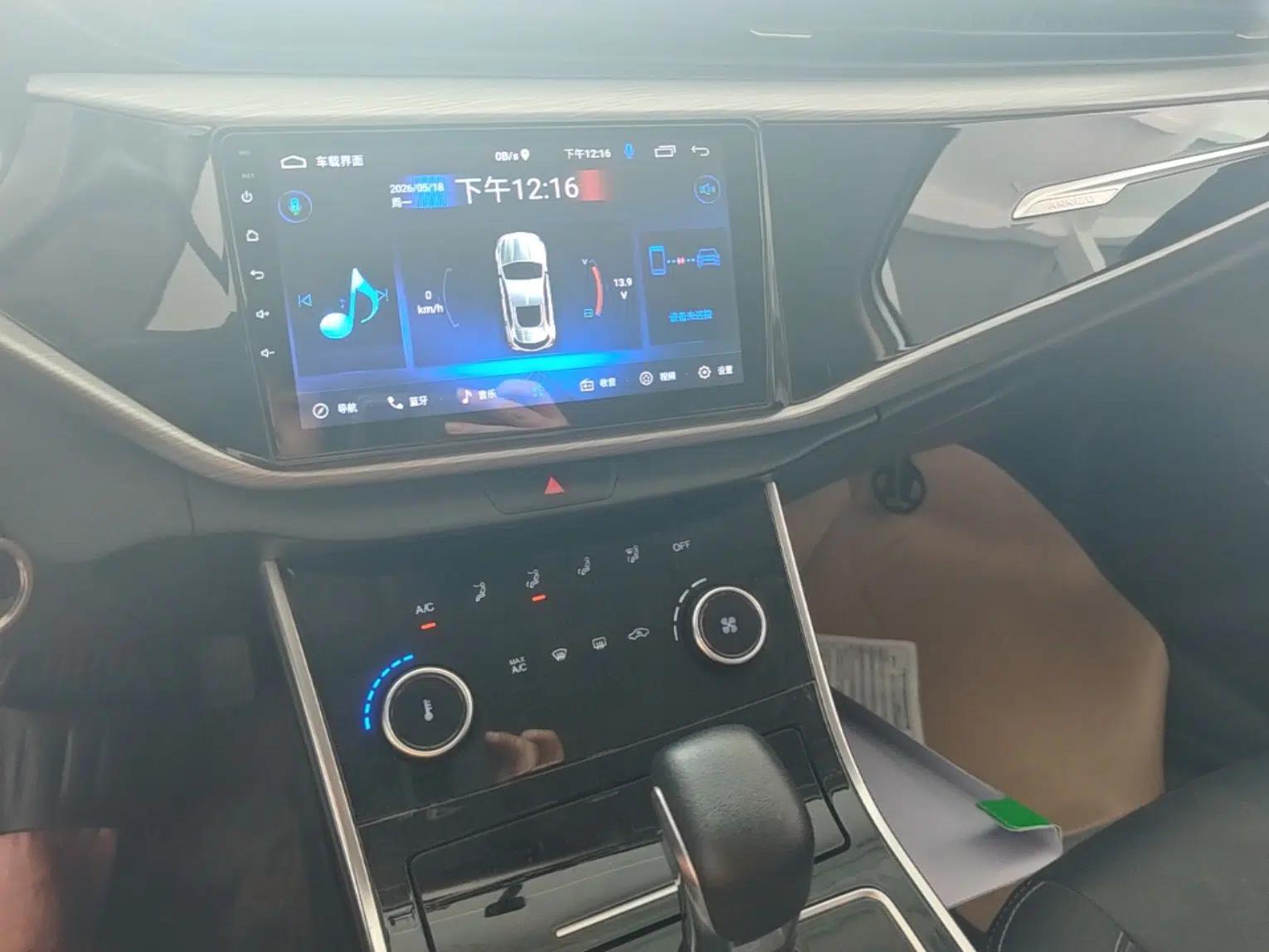 Chery Arrizo 5 2021 PRO 1.5L CVT Youth Edition — миниатюра 16