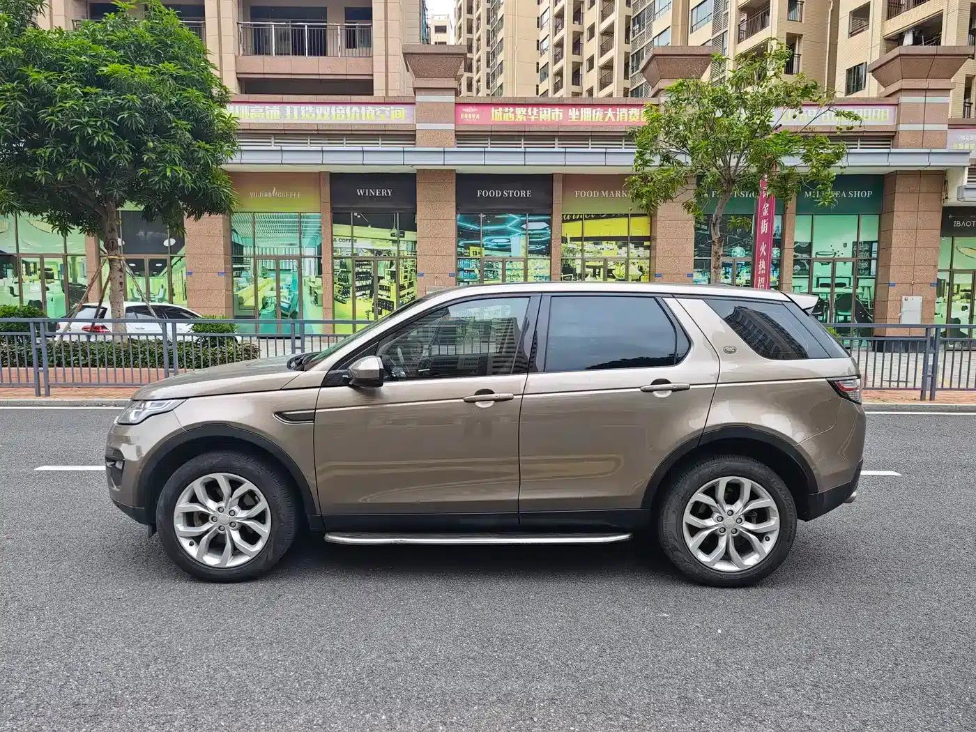 Discovery Sport (Imported) 2015 2.0T SE — миниатюра 7